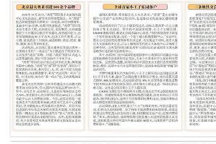 开云官网入口登录手机版截图1